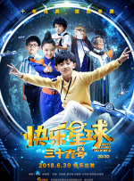 欧美日韩视频在线第一区