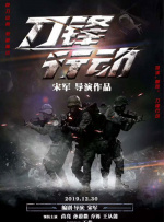 十多个少女的放荡