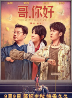普通妹妹的诱惑