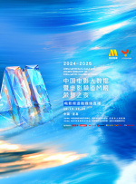 欧洲色播