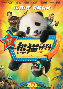 精品国产一区二区三区久久影院