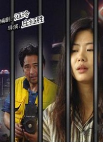 火淫忍者
