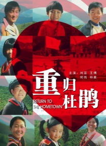 交换教授和学生