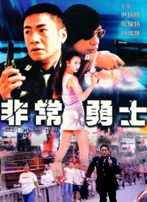 福利国产91