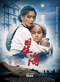 国产精品一区二区手机在线观看
