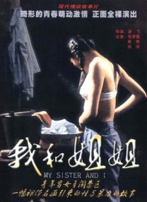 亚洲欧美日韩高清