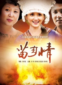 奇米影视大全