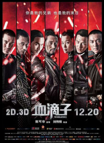欧美精品一区二区三区在线