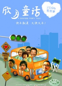 国产成人在线视频观看