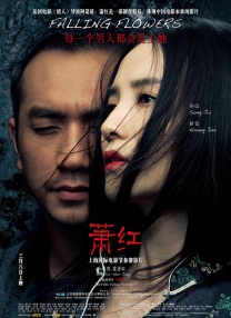 四虎成人4hutv影院