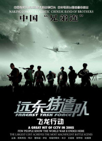 亚洲精品日韩在线一区
