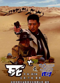 久久亚洲春色中文字幕