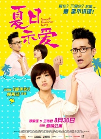 女演员休息时间