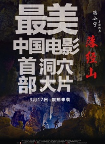 国内精品伊人久久久久影院对白