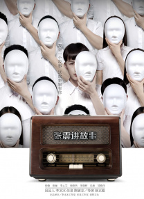 国产精品久久一区一区