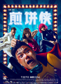 国产精品一区在线免费观看