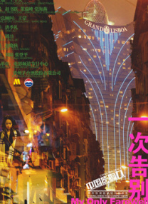午夜黄视频