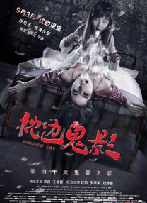 孙倩美红