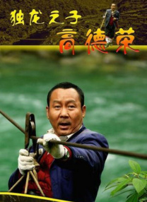 七次郎在线视频精品永久域名
