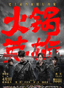 精品久久电影