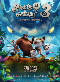 九点约定的地方