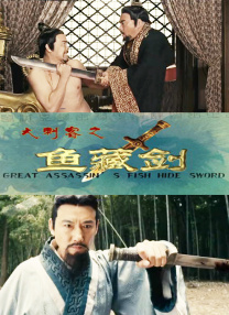 妻子的101婚姻2020