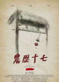亚洲国产另类久久精品