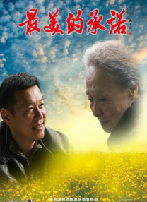 女务员