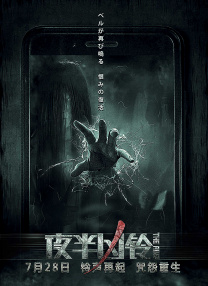 伊人无码高清