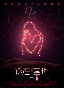 婷婷丁香在线