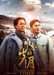 亚洲一区二区不卡在线观看