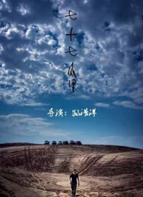 成年人在线看