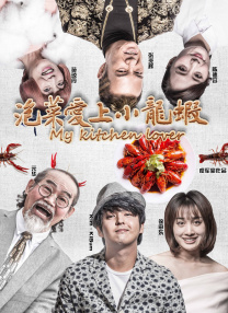 狠狠激情