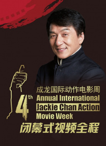 兴奋的歌词助手