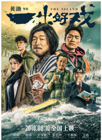 欧美日韩精品乱国产