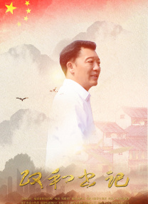 国产成人欧美日韩在线电影