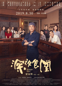 黄色仓库在线观看