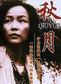 国产福利精品av综合导导航
