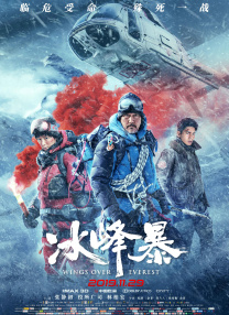 广州飞南京