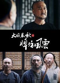 婷婷 狠狠