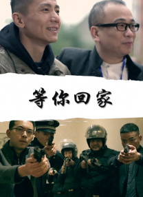 韵事：夫妻拼车