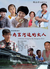 成人一区影院