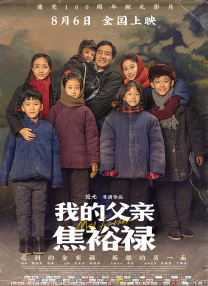 在线观看免费午夜大片