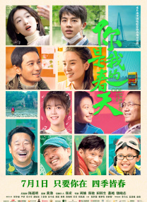 六月丁香综合