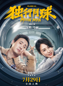《火线保镖》免费观看完整版
