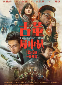 国产精品欧美一区二区在线看