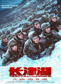 一区二区三区四区电影视频在线观看