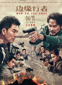 白蛇传动画片儿童版