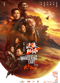 身份不明的少女