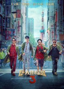 国产欧美一区二区精品久久久